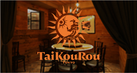 泰興楼 TOKYO本店